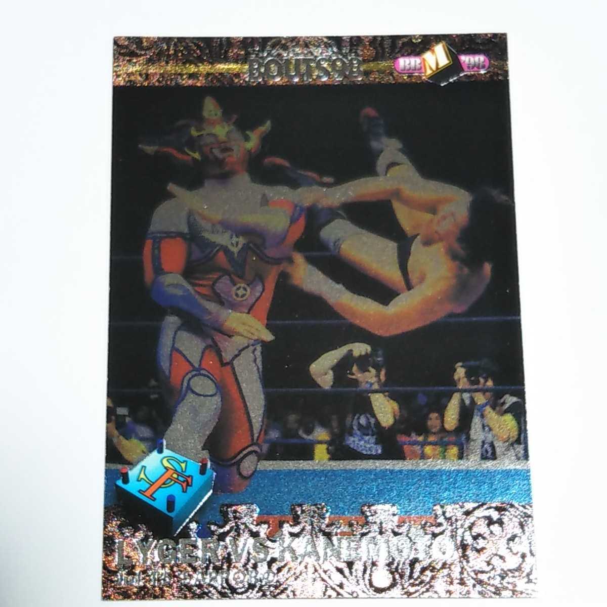 未使用】BBM98 プロレス スパークリングファイターズ 獣神サンダー