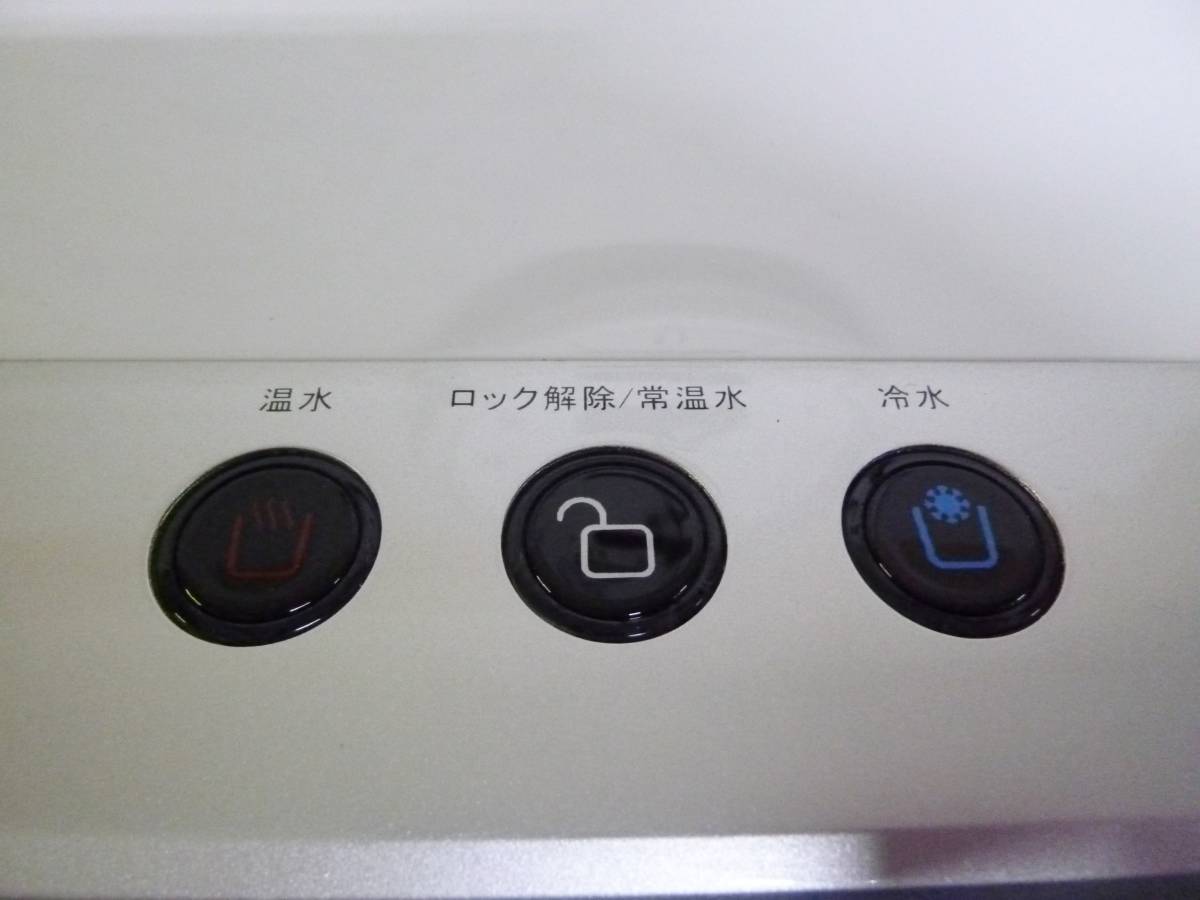 ダイオーズジャパン ウォーターサーバー ピュレスト HC99L-POU-JP