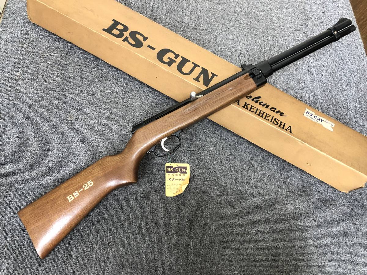 新価格　BS-GUN BS 昭和 レトロ 木製 玩具 KEIHEISHA 啓平社 BS-GUN BSガン 昭和 レトロ 木製 玩具 KEIHEISHA 啓平社