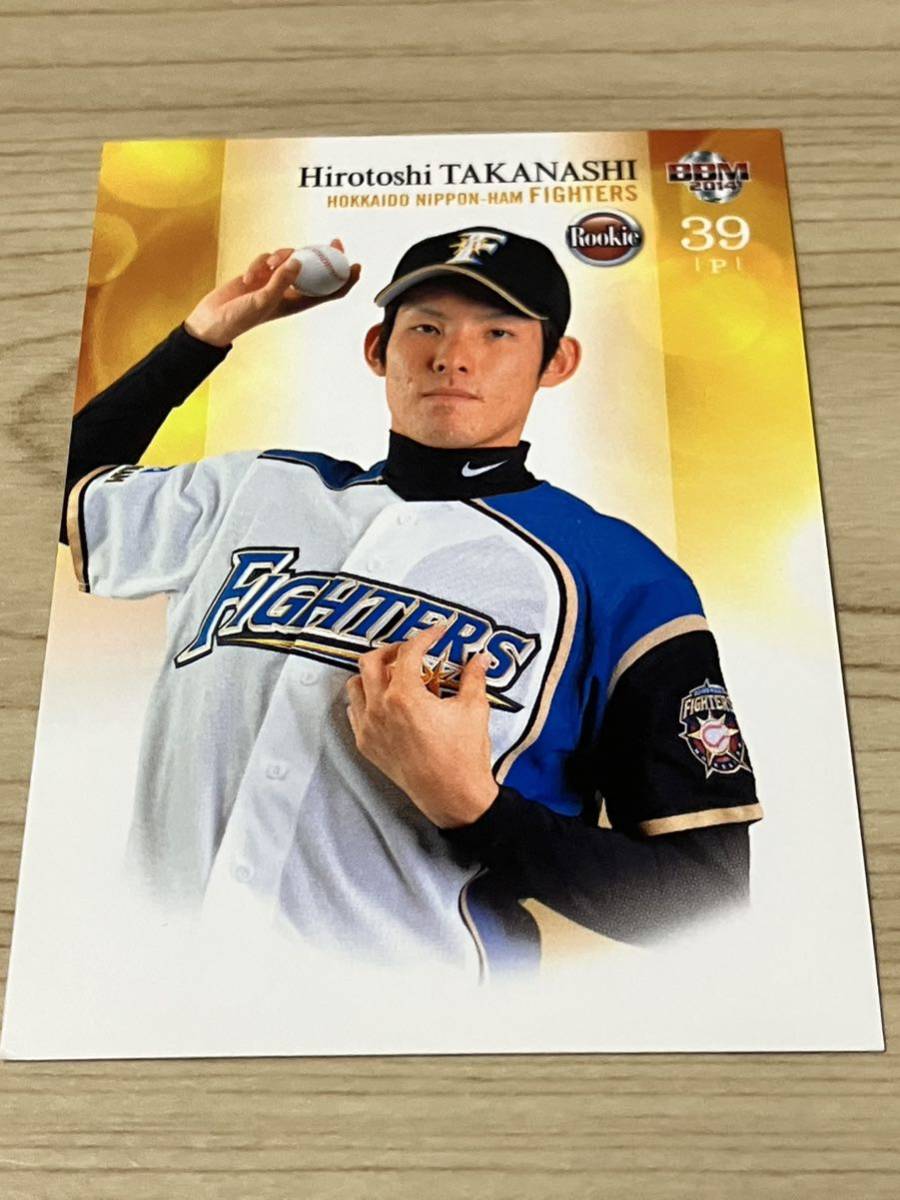 高梨裕稔 ファンコレクション】BBM2024 高梨 裕稔 直筆サインカード