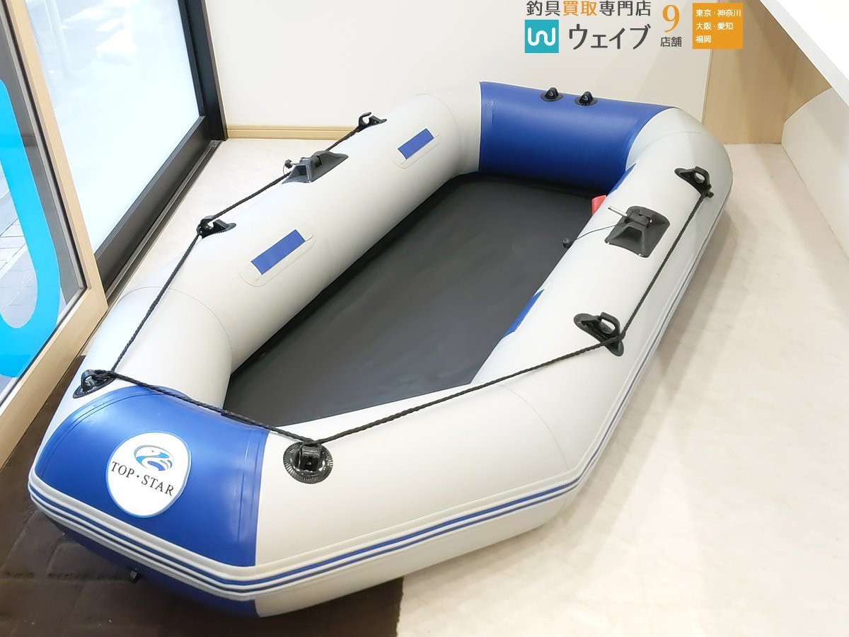 【未使用に近い】【神奈川横浜店 店舗渡し限定 Undeliverable】TOPSTAR トップスター WU-BT230 ゴムボート 付属品有 ...