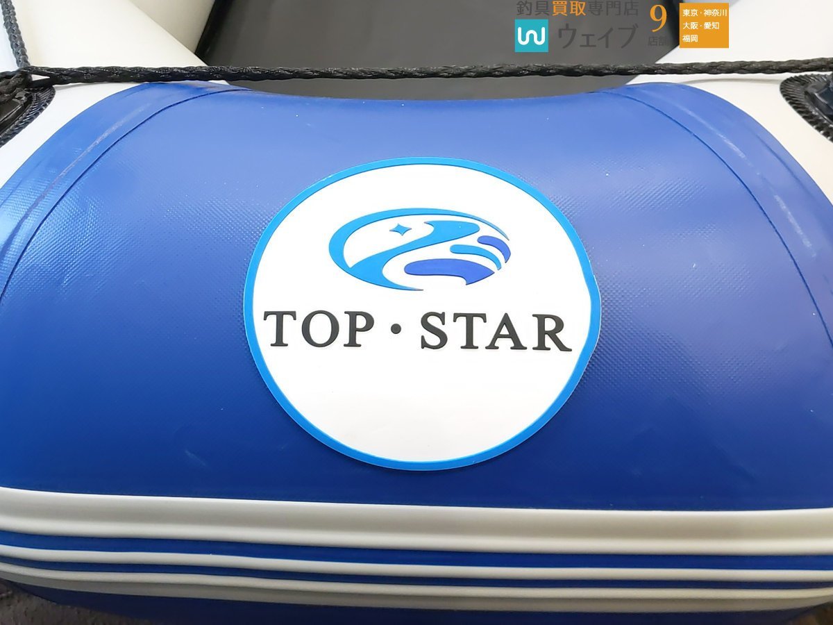 【未使用に近い】【神奈川横浜店 店舗渡し限定 Undeliverable】TOPSTAR トップスター WU-BT230 ゴムボート 付属品有 ...