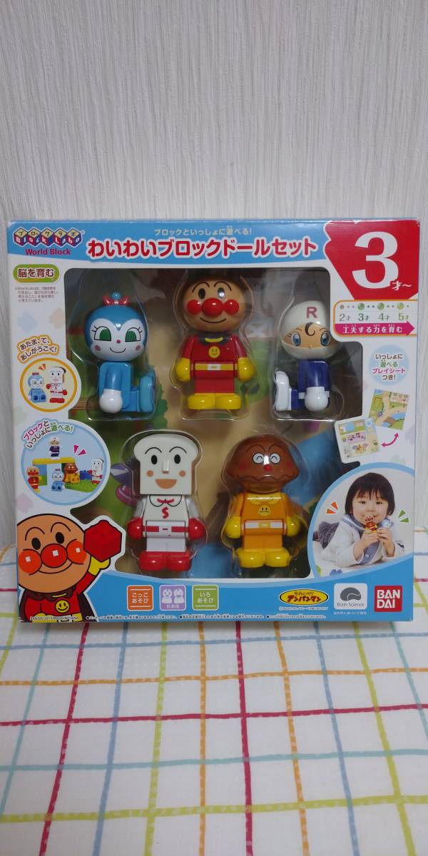 アンパンマン様 リクエスト 3点 まとめ商品 アンパンマーン様