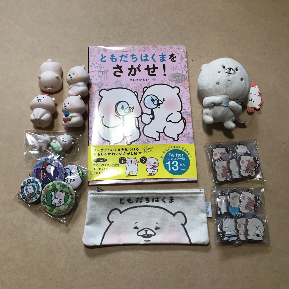 ともだちはくま カタログ ともだちはくま 鏡もち もちもち