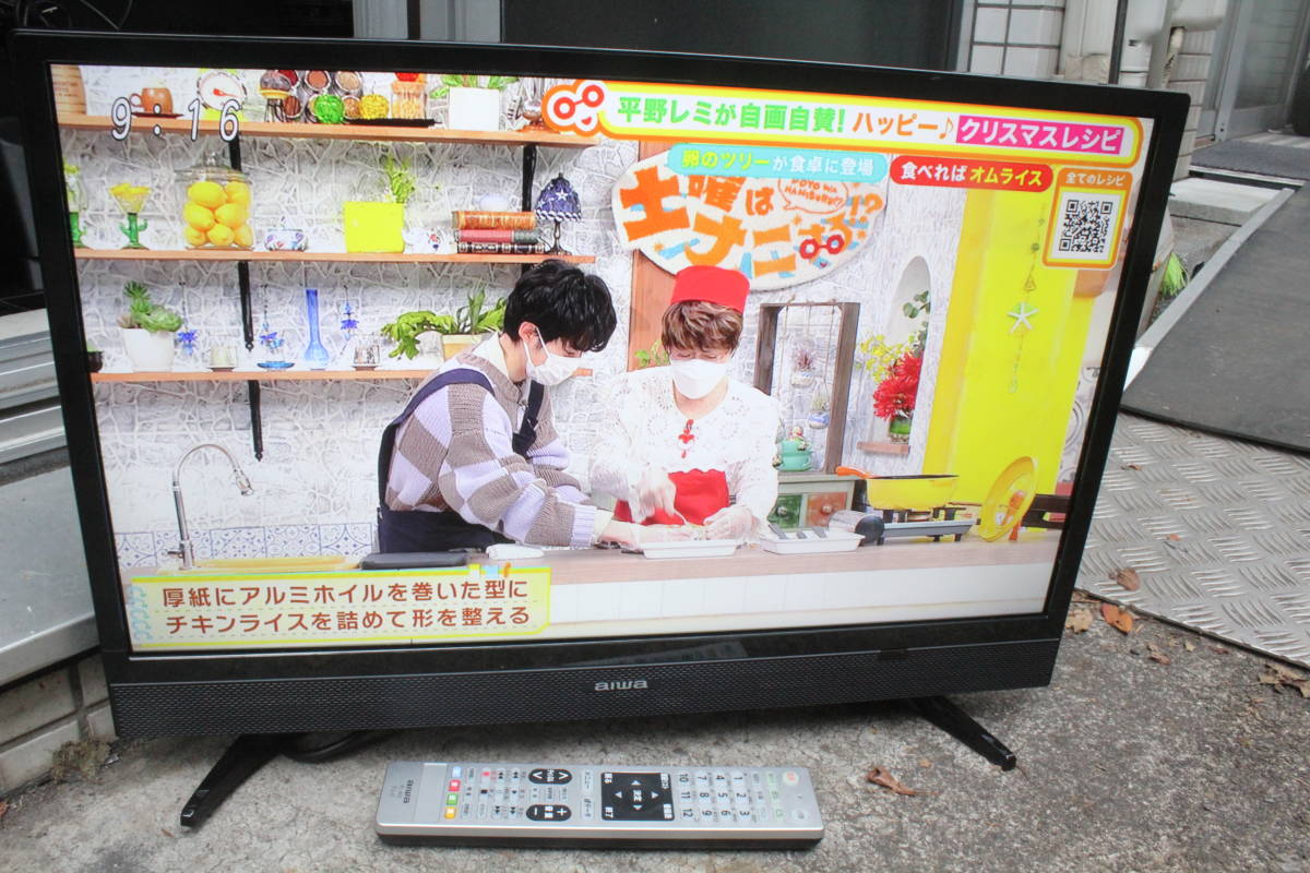 液晶テレビ TV-24H20S [24V型 /ハイビジョン] aiwa 未使用品！ aiwa