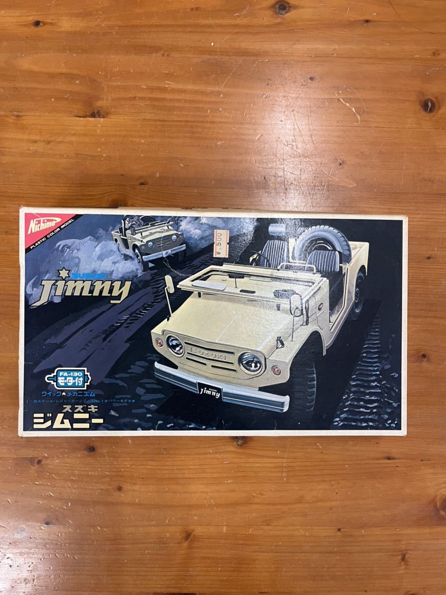 【やや傷や汚れあり】レア? ニチモ nichimo プラモデル 未組立 スズキ SUZUKI ジムニー JIMNY の落札情報詳細| ヤフオク ...