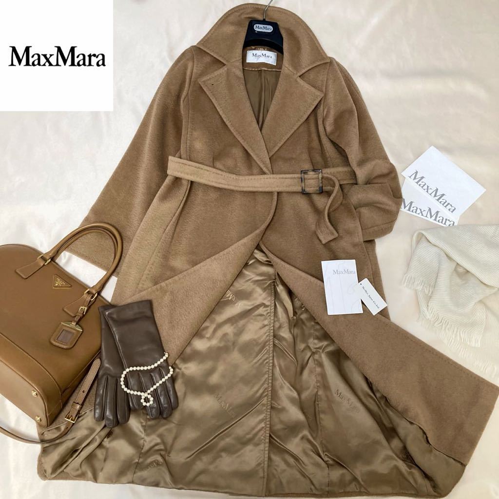 美品*マックスマーラ*Max Mara STUDIO*アルパカ シャギー フード ...