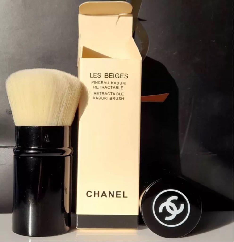 CHANEL フェイスブラシ POWDER CONTOUR2