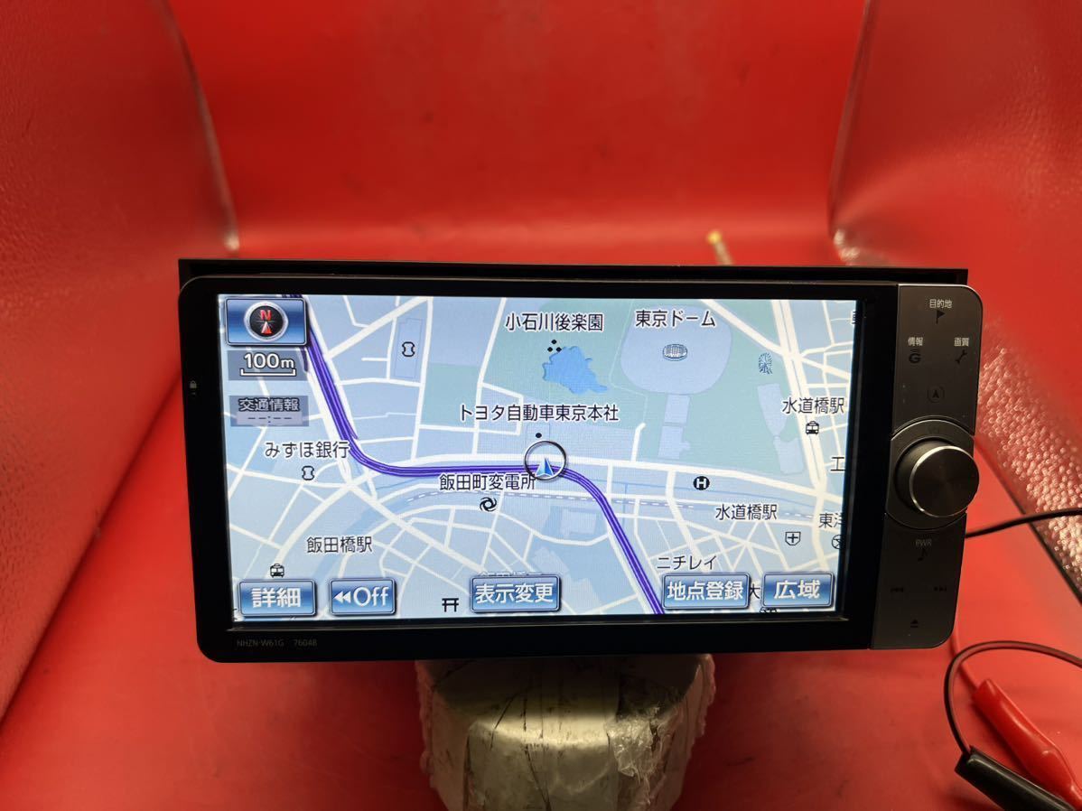 ★トヨタ純正 8インチHDDナビ NHZN-X61G BT・地デジTV ★動作品 ☆トヨタ純正 8インチHDDナビ NHZN-X61G BT・地デジTV ☆動作品