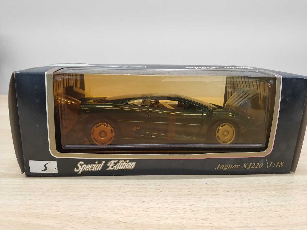 JAGUAR XJ220 jaune de 1992 au 1/12 MAISTO 33203 voiture miniature de collection