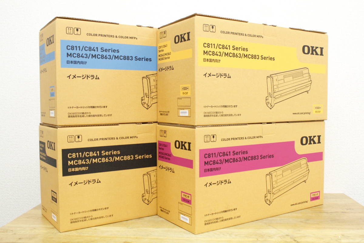 OKI トナーカートリッジ C811/C841 MC863/MC883 4色