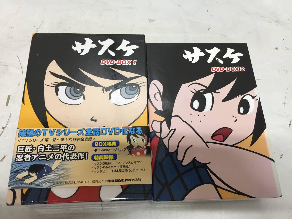サスケ DVD-BOX 1 Amazon.co.jp: サスケ DVD BOX(1) サスケ DVD BOX(1) : パソコン