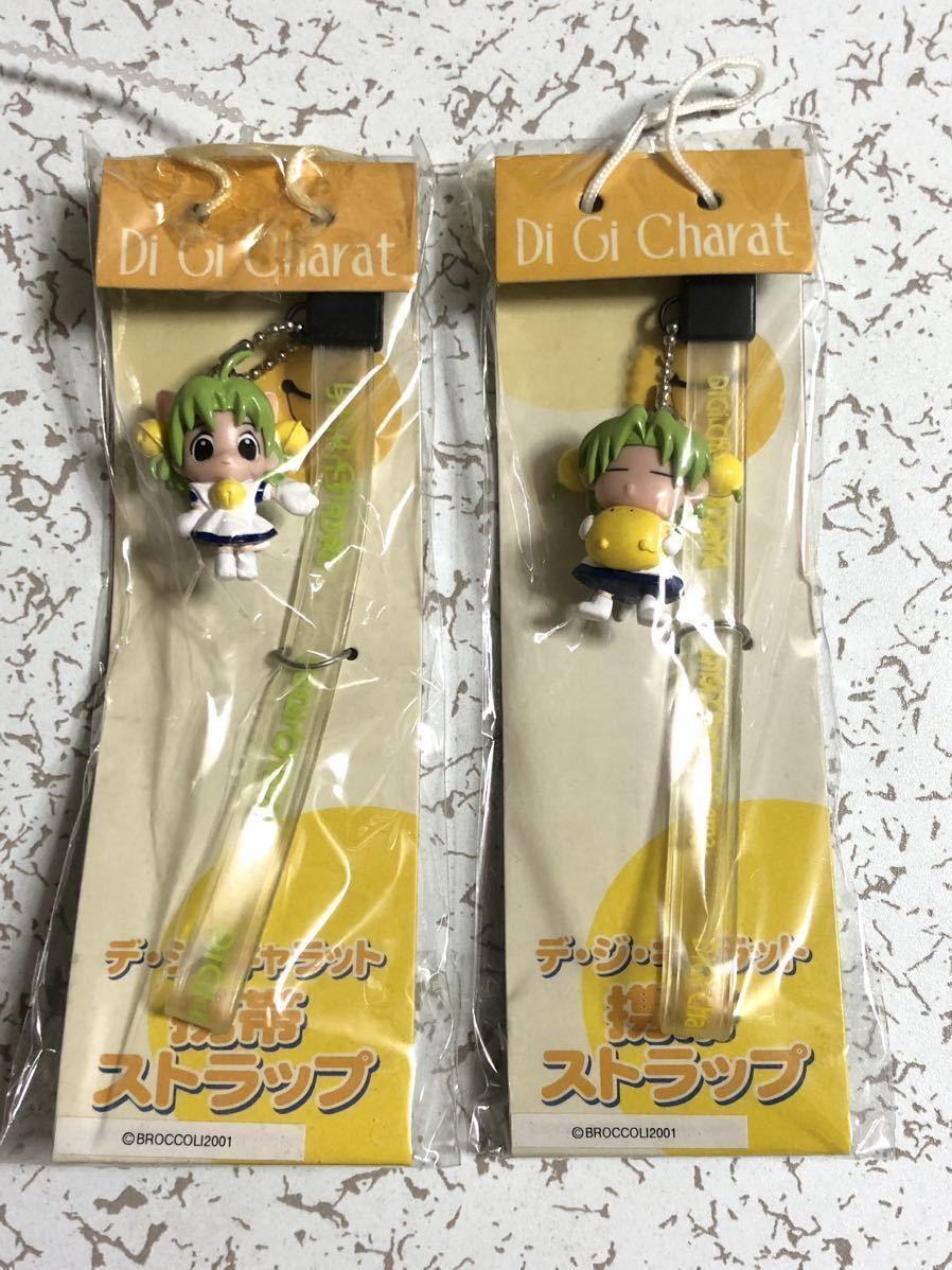 新品 Di Gi Charat デ・ジ・キャラット 携帯ストラップ