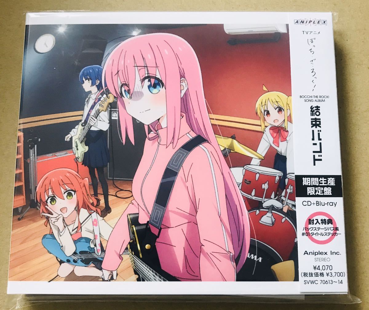 cd-blu-ray-disc