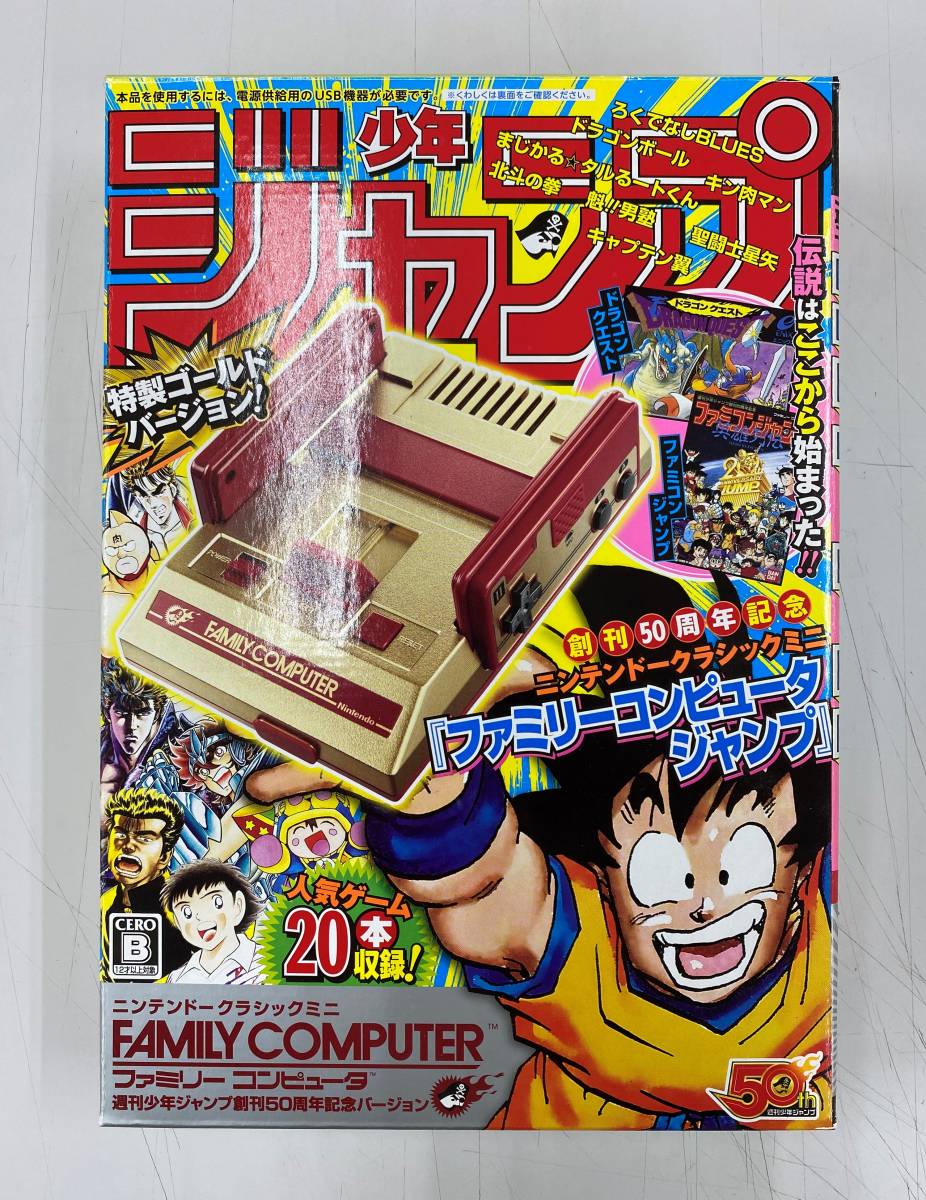 こち亀 複製原画 お化け煙突とトンチンカン