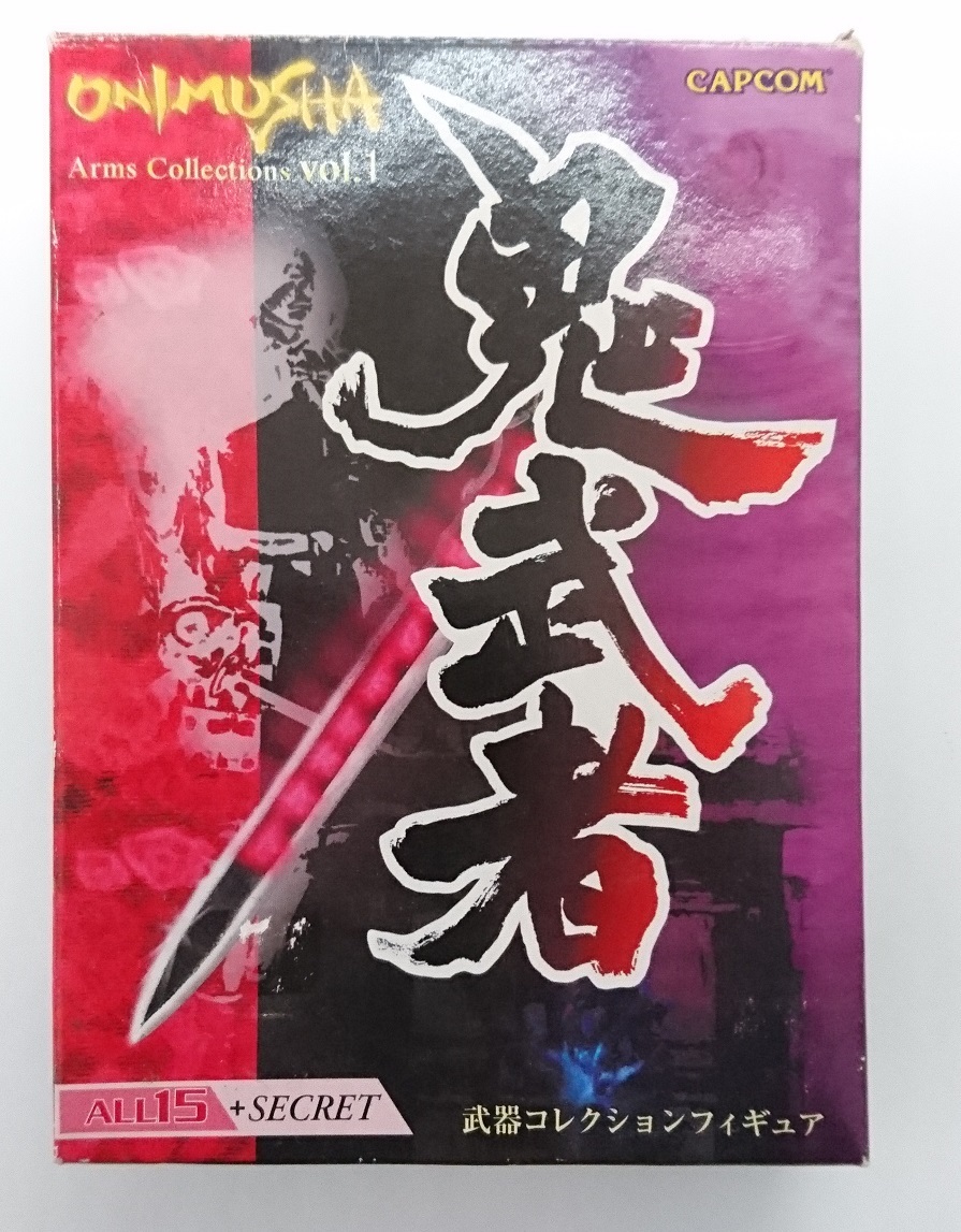 開封済み 鬼武者 アームズコレクションモデル 9個セット 【公式通販】