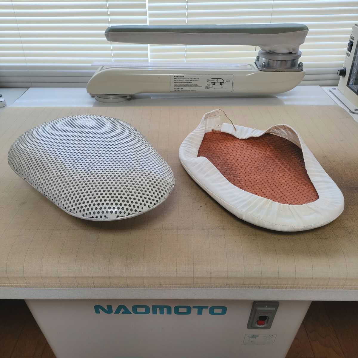 ナオモトカープ袖馬M270 ナオモトアイロン台用袖馬M-220品