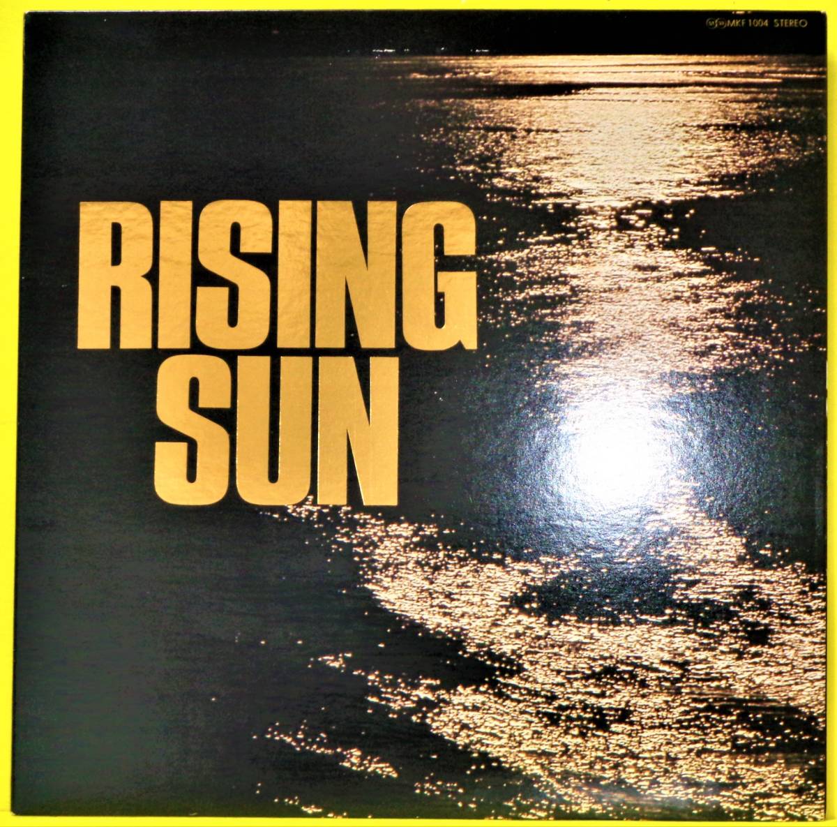 【目立った傷や汚れなし】(LP) 中村照夫 [RISING SUN] 1976年傑作/見開きジャケ/ライジング・サン/Rittor Music 