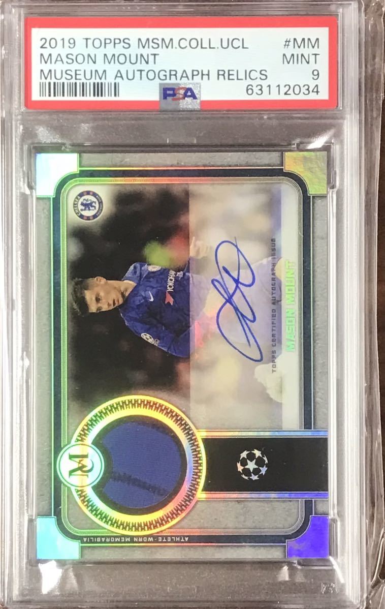 2019-20 Topps ミュージアムコレクション Mason Mount 2019-20 Topps Museum Collection UCL Mason Mount #52 Rookie