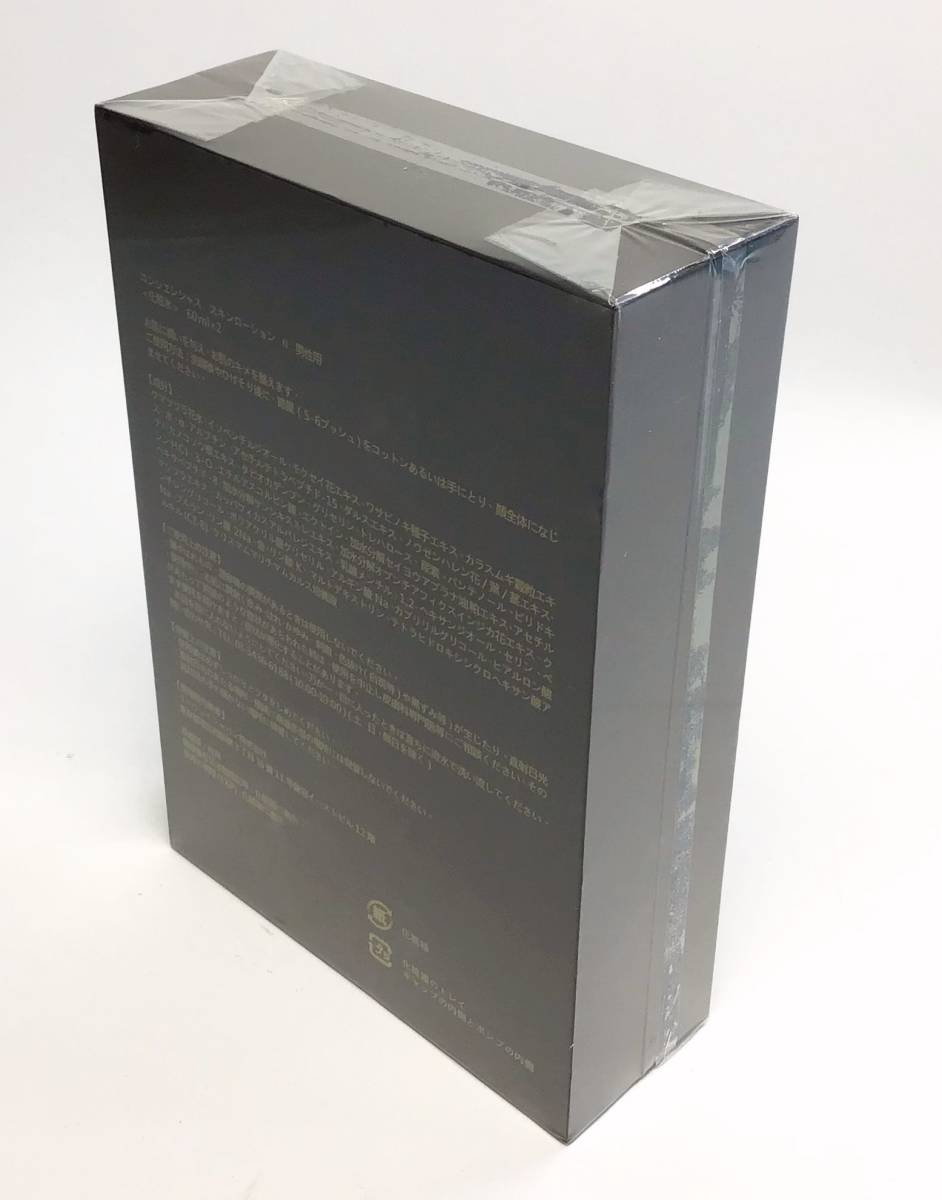 RIWAY コンシェンシャスマスク　5箱セット RIWAY コンシェンシャスマスク5箱セット