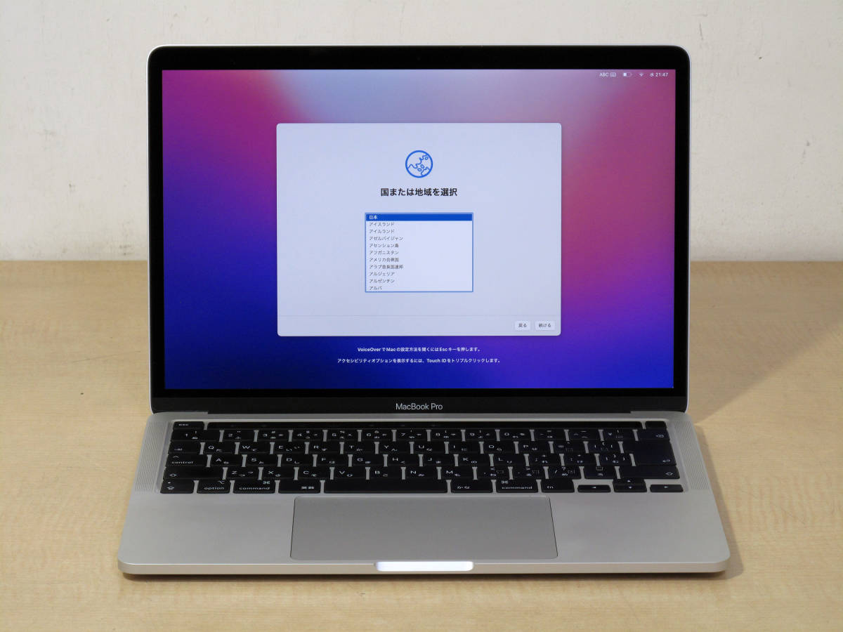  Apple、macOS Monterey の 8 番目のベータ版を開発者に提供