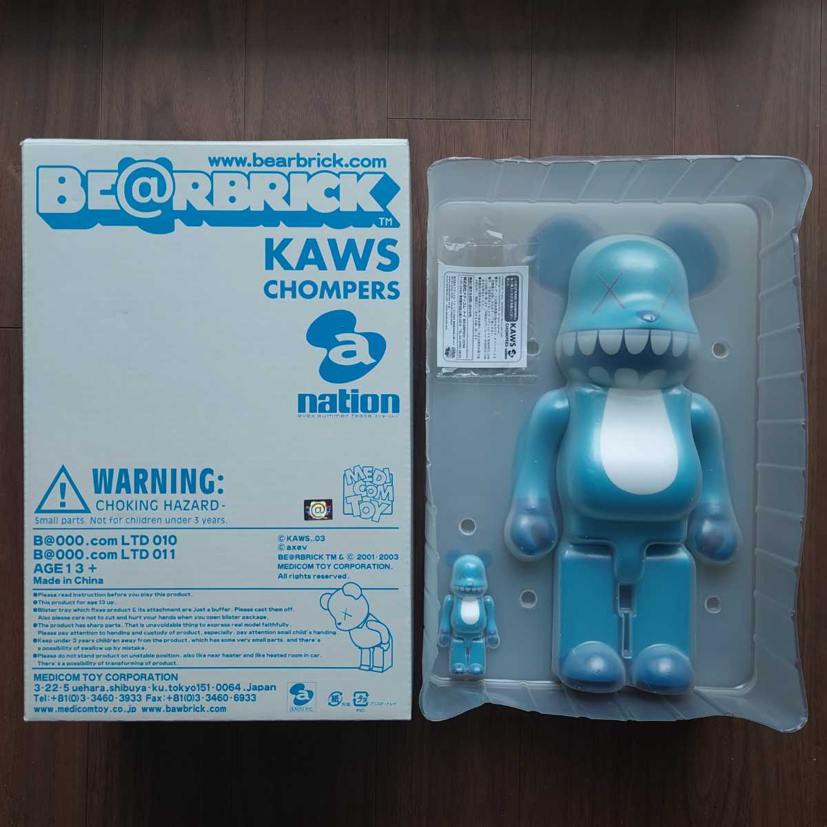 木梨憲武 BE@RBRICK のっ手いこー！ 100% 400% ベアブリック
