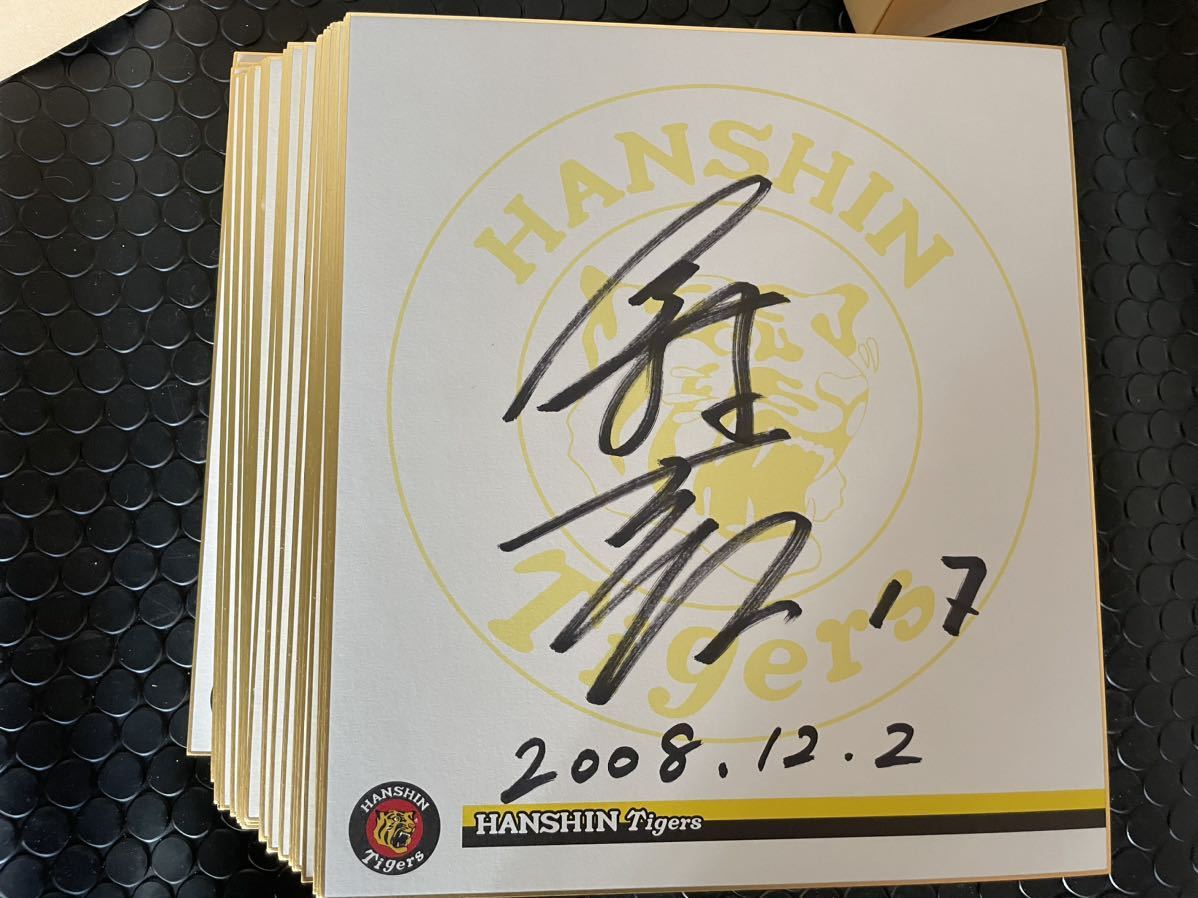 阪神タイガース直筆サイン色紙 ニュース - プレゼント - 【公式