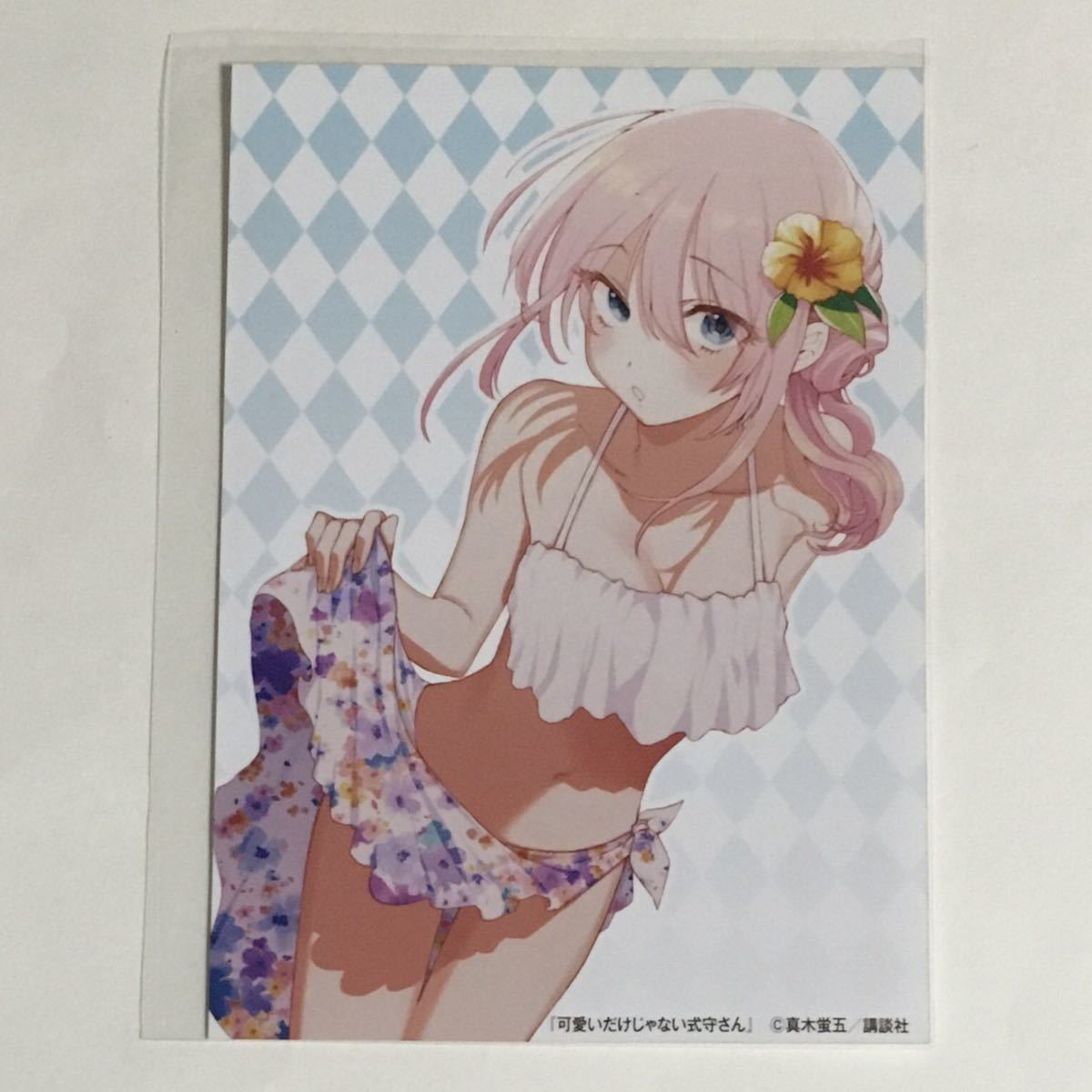 目立った傷や汚れなし】可愛いだけじゃない式守さん 特典 イラスト