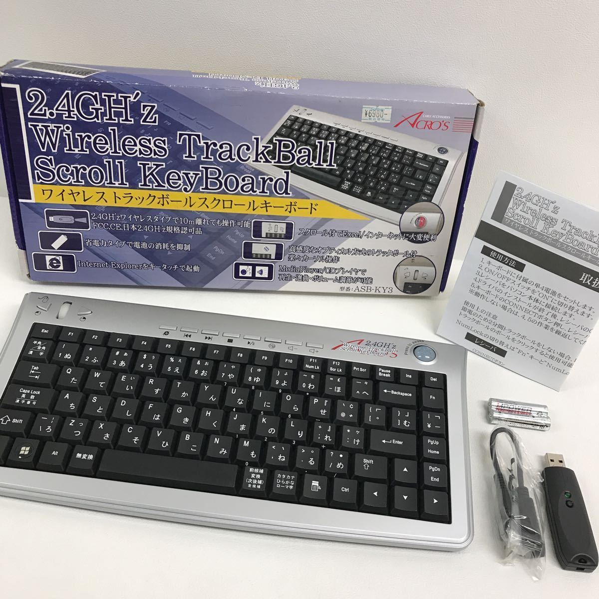 【未使用】0118G2 未使用★ACRO'S 2.4GH'z ワイヤレス トラックボールスクロールキーボード ASBKY3 PC パソコン