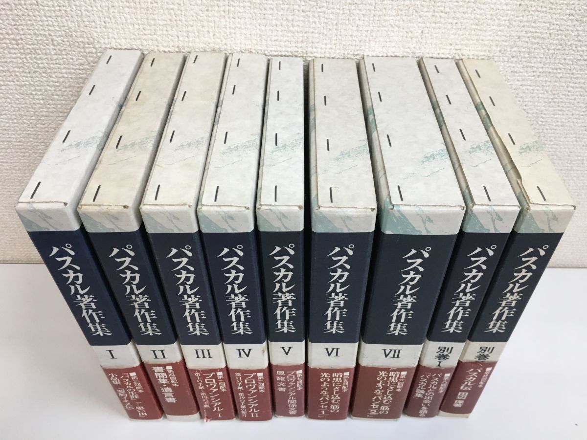 プロティノス全集 第一巻 プロティノス全集 第1巻 | プロティノス, 水地 宗明, 田之頭