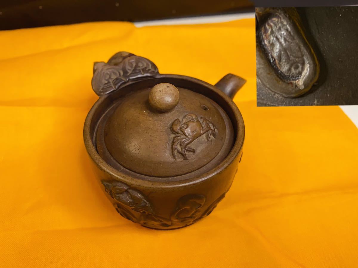 九谷 茶壷 急須 青木木米 古い茶碗 【公式通販】