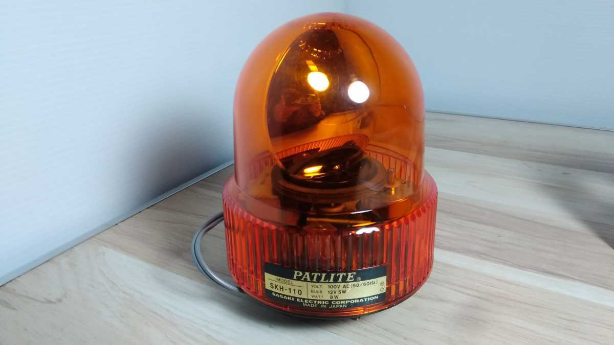 傷や汚れありパトライト 回転灯 黄 アンバー 100V PATLITE SKH-110A