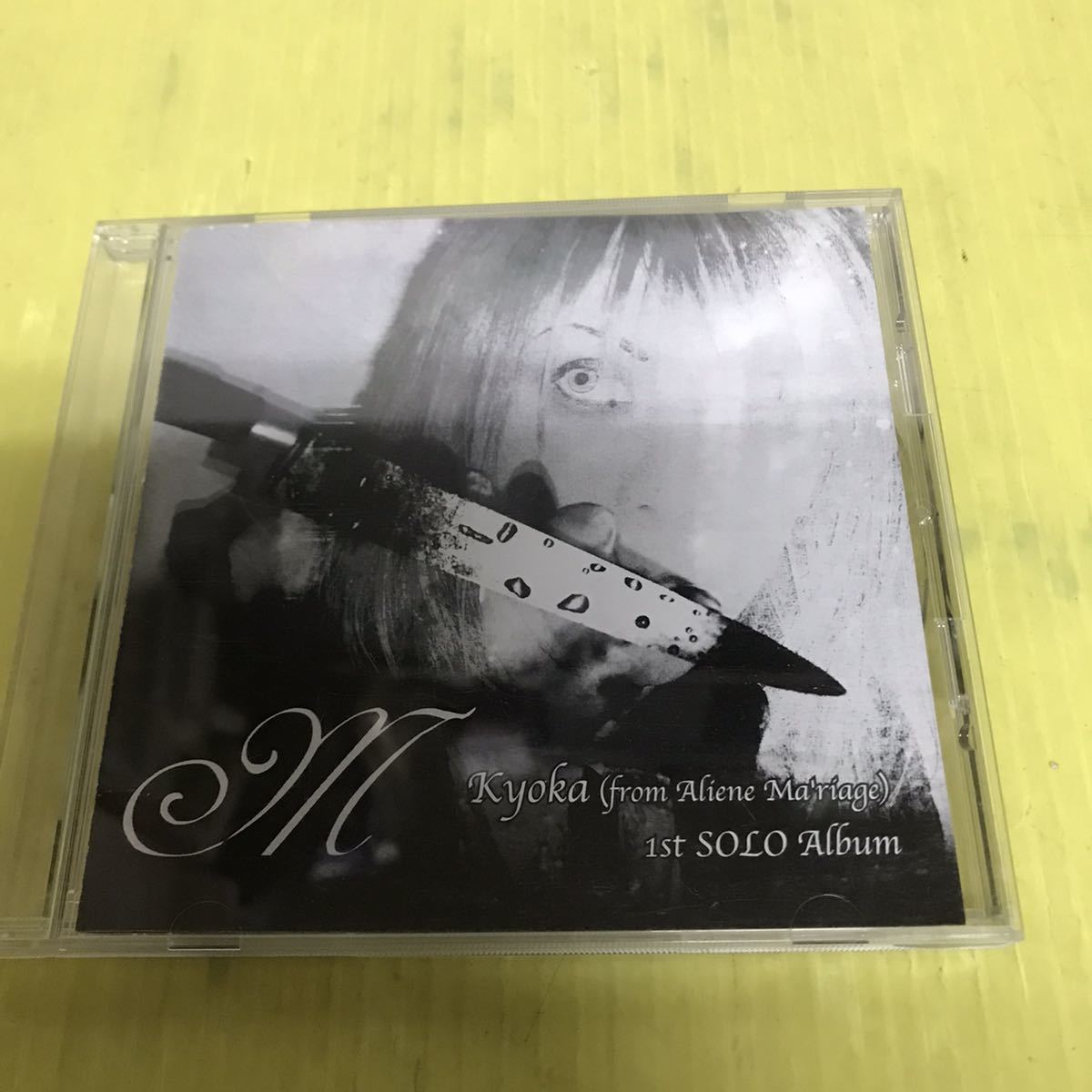 ★美品★Aliene Ma'riage 狂華 Kyoka M ソロCD やや傷や汚れあり】CD Kyoka(from Aliene Ma'riage) 1st Solo Album