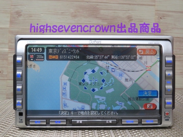 ☆ホンダギャザズHDDナビ☆