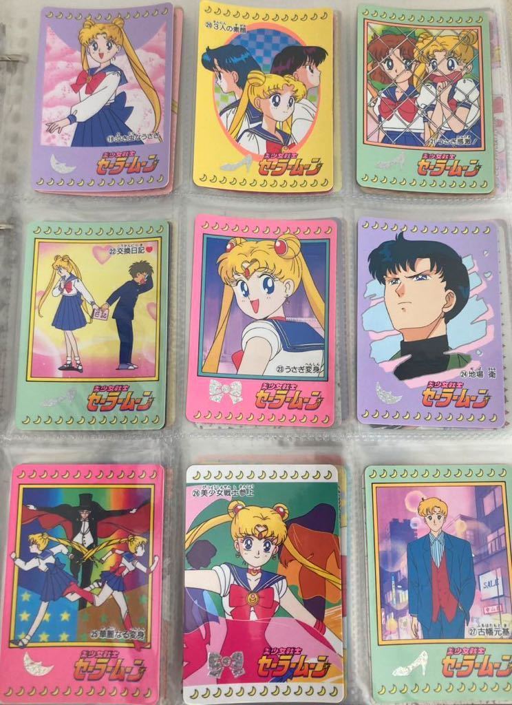 目立った傷や汚れなし】連載当時品 フルコンプ》セーラームーン カード