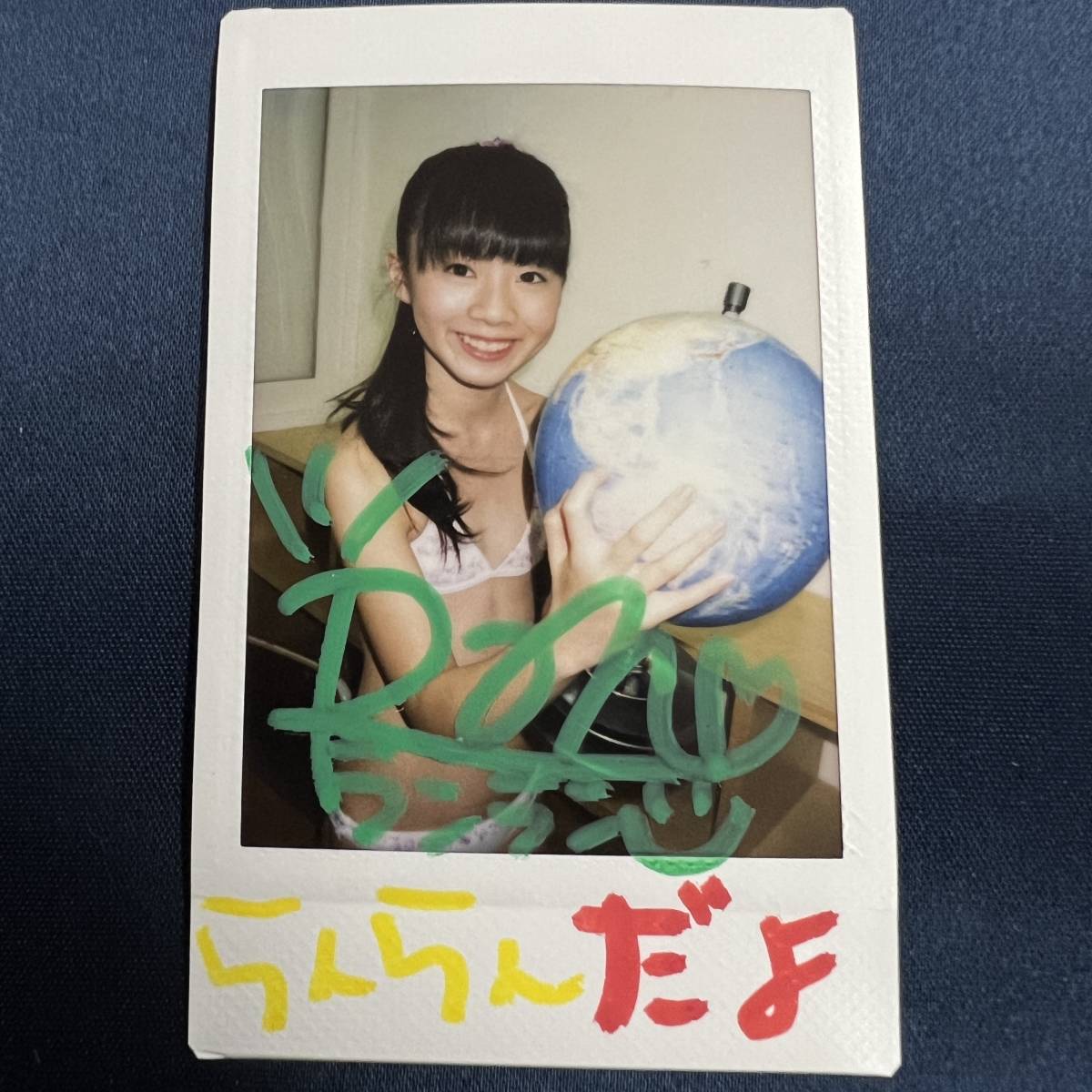 ☆限定出品☆ 葉月らん ② アイマックス DVD