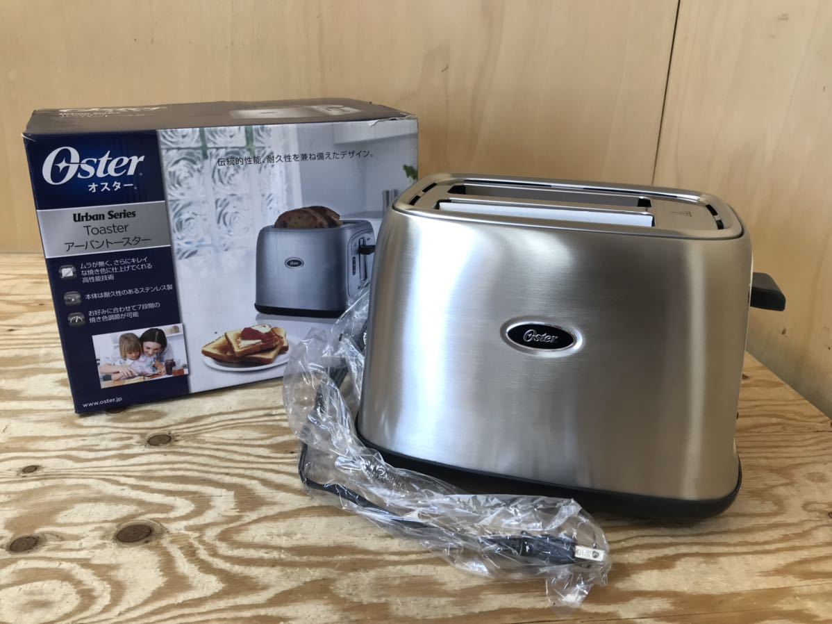 【未使用に近い】mH 100 オスター アーバントースター シルバー トースター Oster Urban Series Toaster ※開封