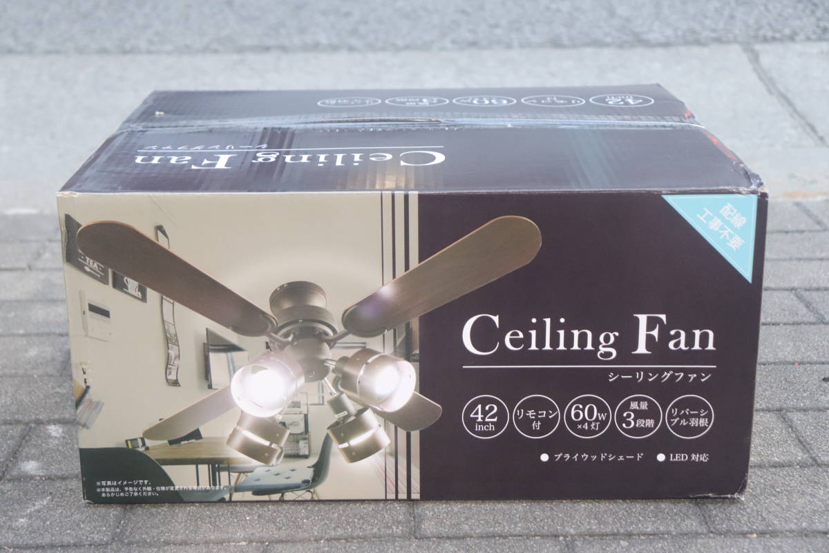 東京メタル シーリングファン60WE26白熱電球×4灯使用可(電球別