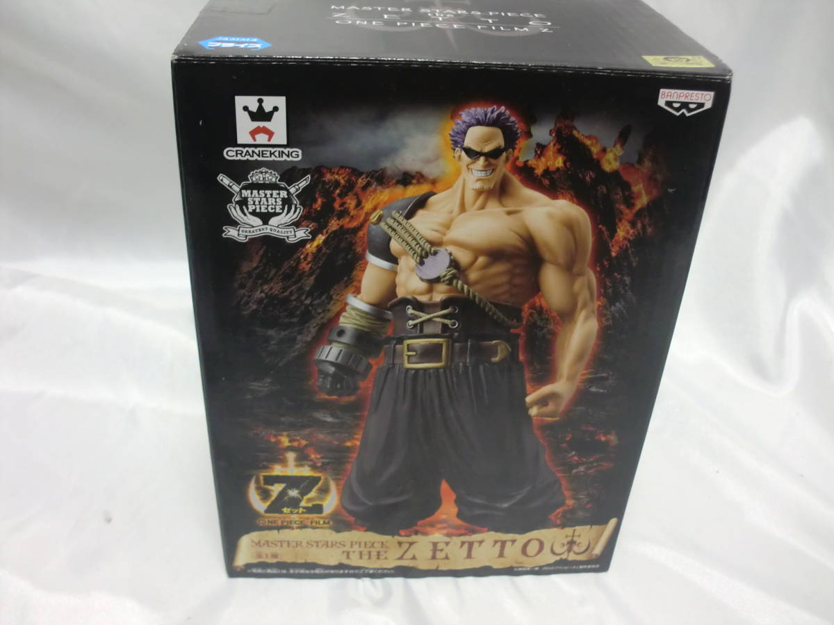 ワンピースゼット】ONEPIECE ワンピース Vジャンプ編集 バンプレスト