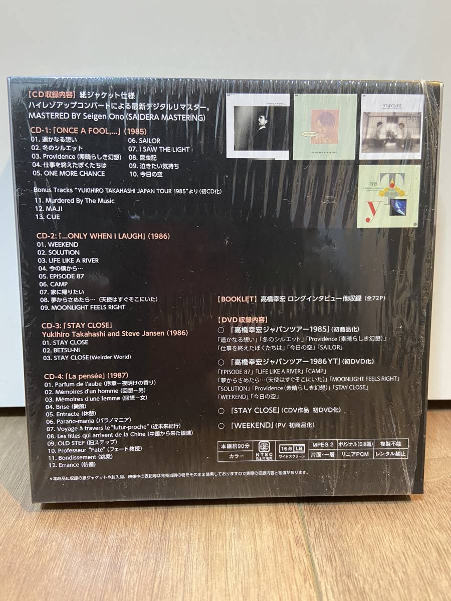 目立った傷や汚れなし】YUKIHIRO TAKAHASHI IN T.E.N.T YEARS 19851987  