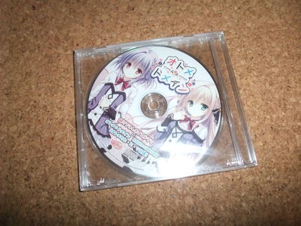 オトメ ドメイン げっちゅ屋 CD