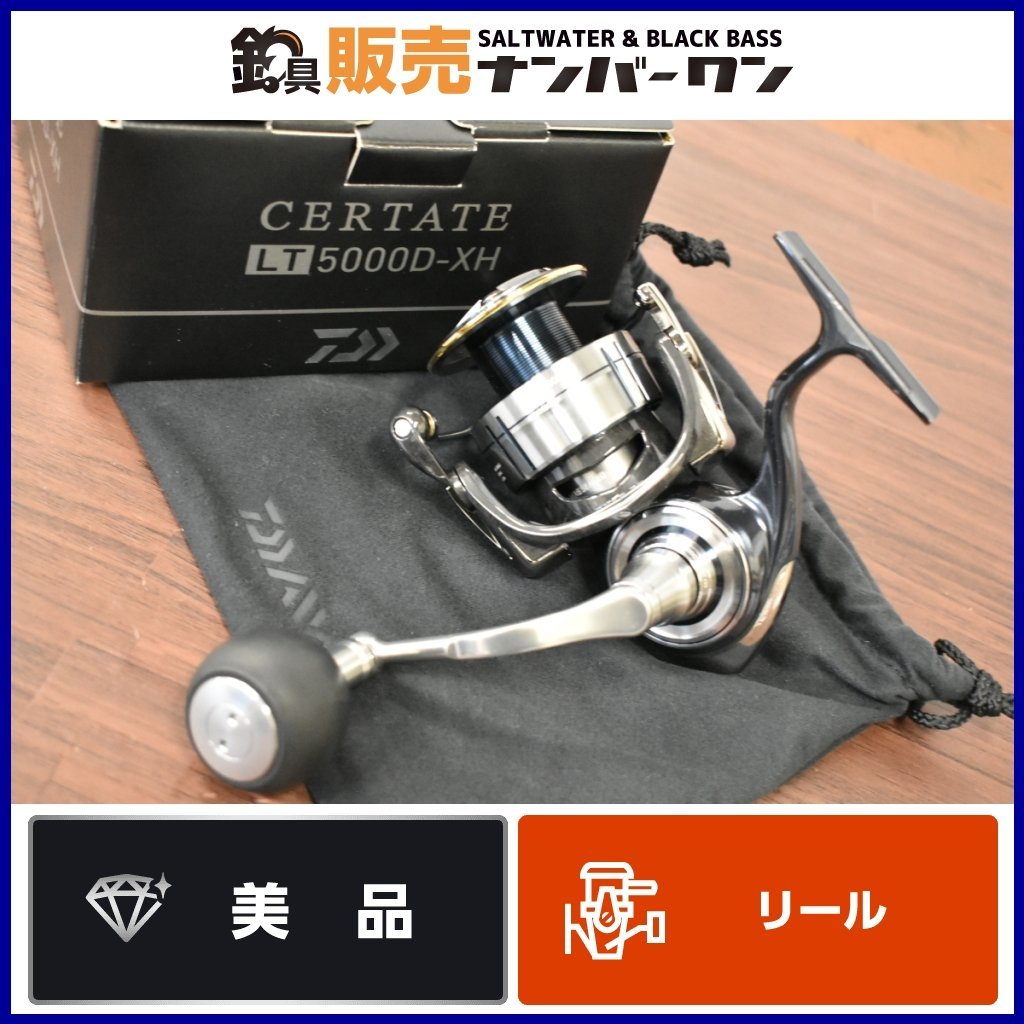 未使用 セルテート 5000D ダイワ 24 セルテート LT 5000D-CXH 未 未使用 セルテート 5000D ダイワ 24 セルテート LT 5000D-CXH 未
