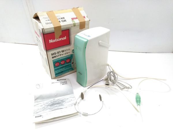 ナショナル酸素エアチャージャーMS-X1