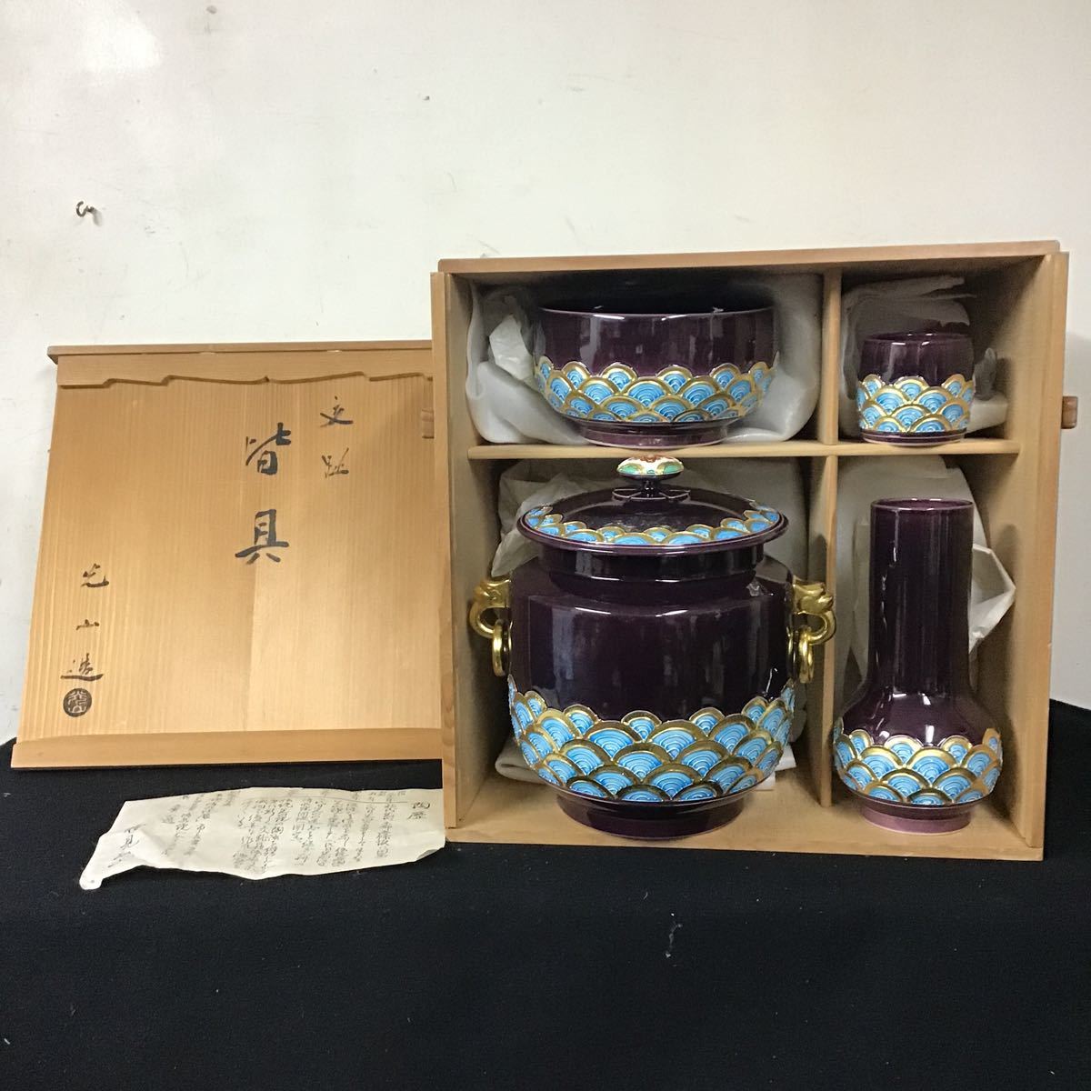 Ｎ３３１　皆具　『森里陶楽造』『仁清写扇面文』『水指　建水　蓋置　杓立』　共箱 平安 三楽 仁清風絵 扇文様 皆具 共箱 扇面図 水指 建