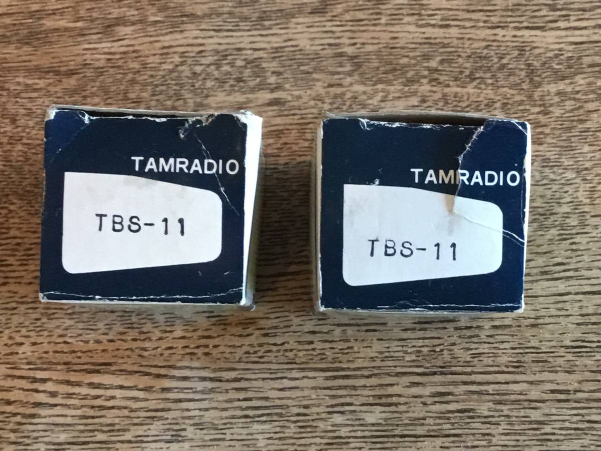 タムラ製作所インプットトランス TN347 2個