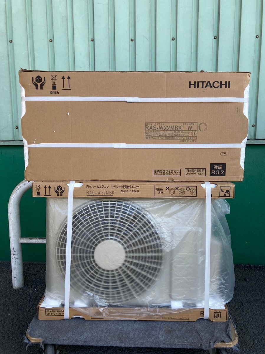 10)2016年 HITACHI エアコン RAS-AW22E(W)6畳