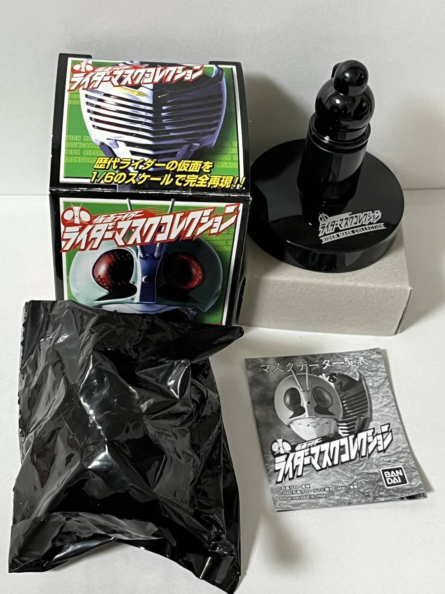 (未使用･未開封品)ライダーマスクコレクションVol.1 仮面ライダー王蛇（ノーマル台座） 単品 ライダーマスクコレクションVol.1 仮面ライダー王蛇（ノーマル