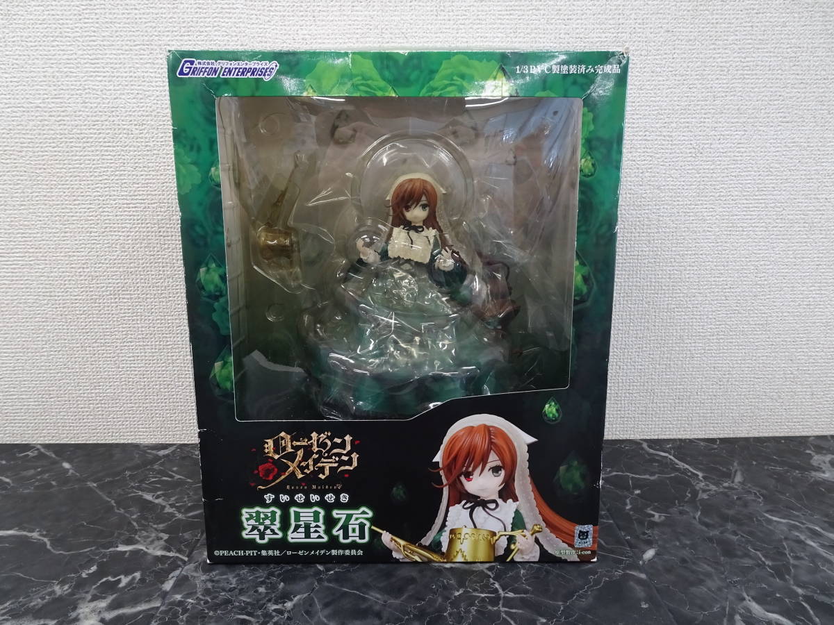 ローゼンメイデン 雪華綺晶 1/3 完成品フィギュア新品未開封
