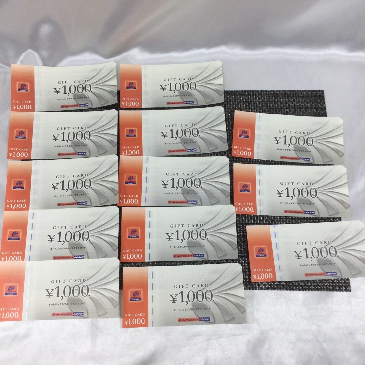 15000円分 オートバックス 株主優待券 ショッピング 