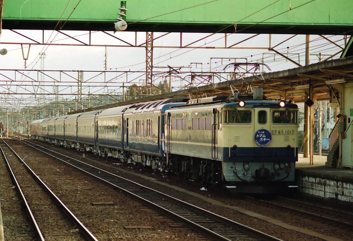 ◇JR東日本 24系寝台客車 側面カット幕（エルム／札幌、上野